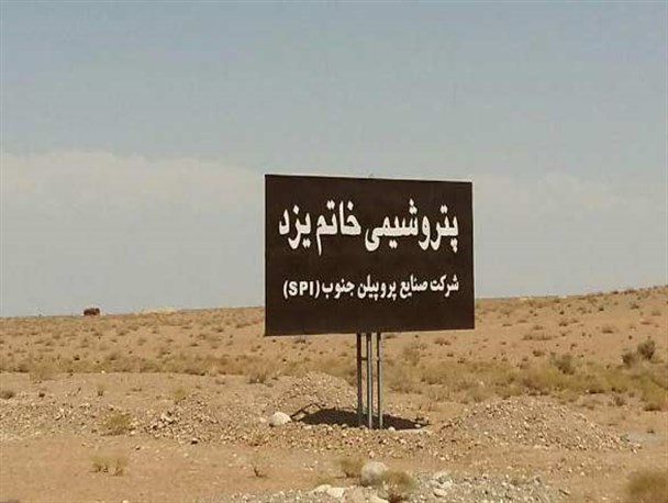 رفع مشکل بیکاری در شهرستان خاتم با تحقق مصوبه سفر رهبر معظم انقلاب به یزد /منتظر تایید کارشناسان محیط زیست کشور هستیم