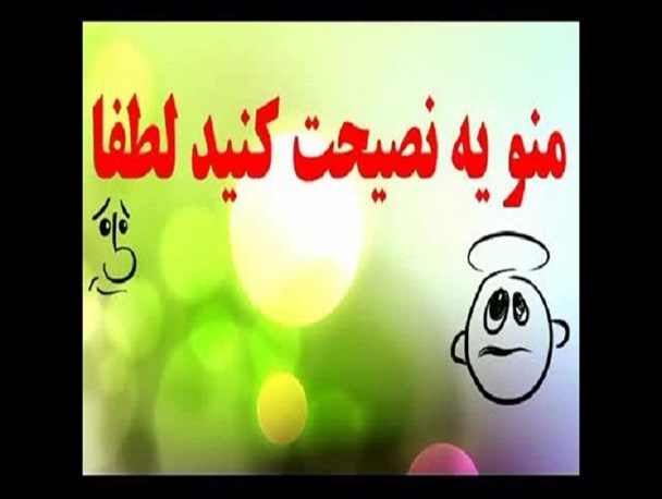 استفاده از تجربیات بزرگ تر ها میانبری است به سوی پیشرفت