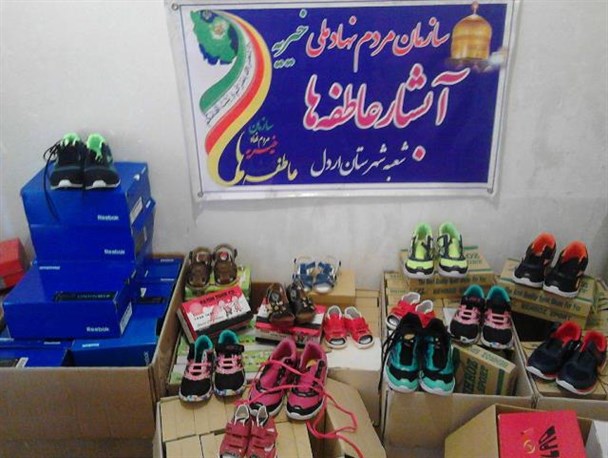270 جفت کفش به کودکان نیازمندان اردلی اهدا شد