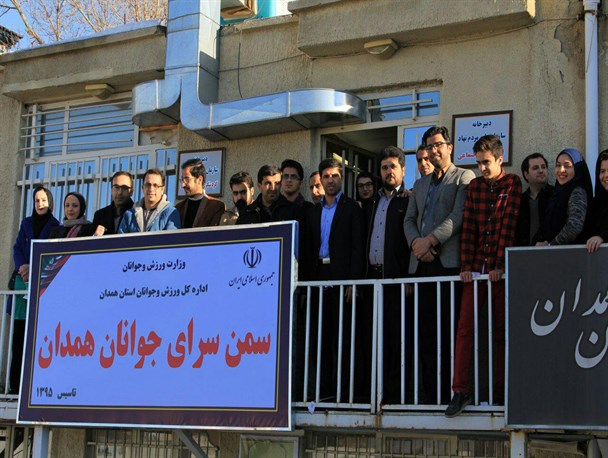 آغاربه کار سمن سرای جوانان همدان / تصاویر