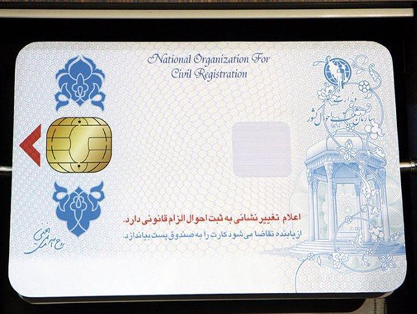 بیش از 6 هزار کارت ملی هوشمند در دیر صادر شد