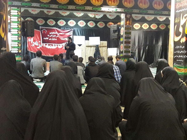 مواضع اساتید دانشگاه پیام نور بجنورد به تحصن دانشجویان این دانشگاه