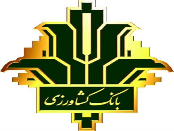 مجریان طرحهای کشاورزی از طرح بخشودگی سود و جریمه وامها استفاده نمایند