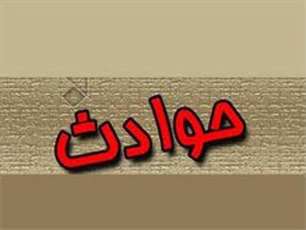 ۱۶کشته و زخمی حاصل ۱۲۳حادثه بهمن‌ماه دزفول