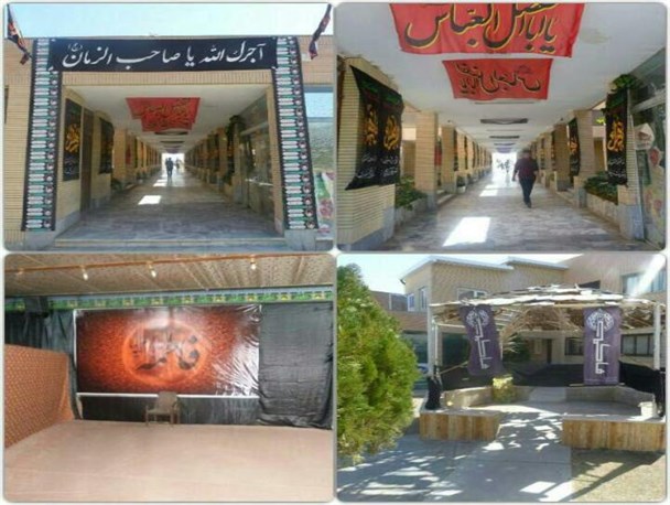 دانشگاه صنعتی بیرجند در ایام فاطمیه سیاه پوش شد