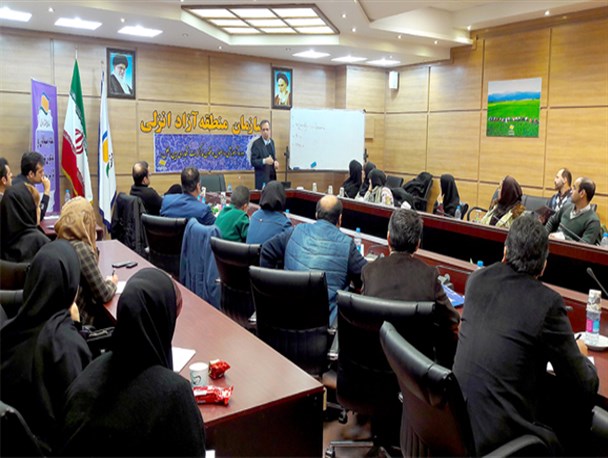 برگزاری ۱۵دوره آموزشی توانمندسازی فعالین اقتصادی در منطقه آزاد انزلی