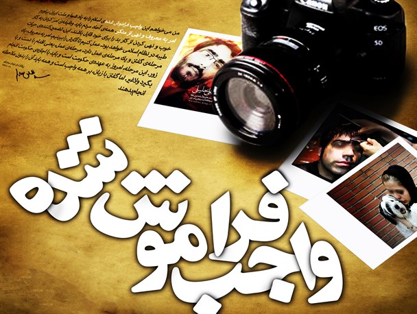 بی توجهی به "امر به معروف و نهی از منکر" گریبان همه را خواهد گرفت