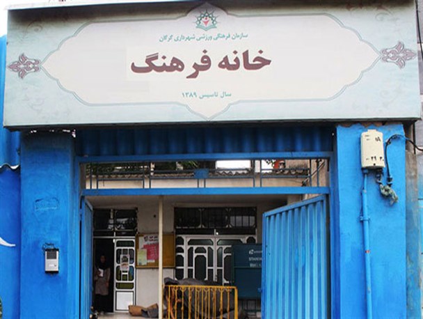 افزایش بودجه خانه های فرهنگ برای توسعه آموزش های شهروندی