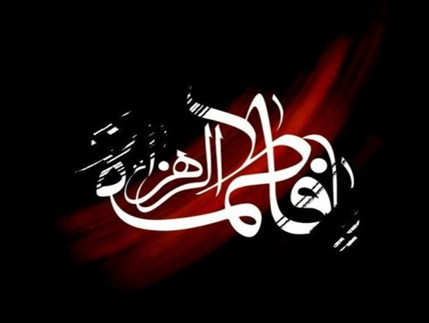 9  اسم حضرت زهرا(س) در محضر خداوند/ شبیه ترین فرد به رسو ل الله کیست؟