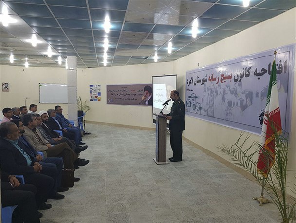 کانون بسیج رسانه لامرد افتتاح شد