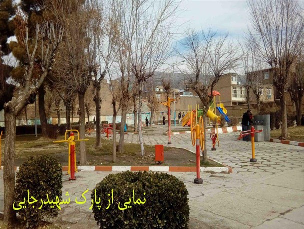 پارک شهرهای اسدآباد را بشناسید