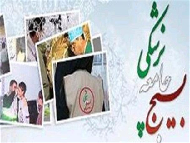 ۵ بیمارستان صحرایی و ثابت در مناطق محروم لرستان برپا شد/ خدمات رایگان سلامت به بیش از  ۶۰ هزارنفر