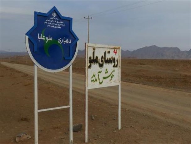 مسئولان به فریادمان برسند، کمبودها آزار دهنده است