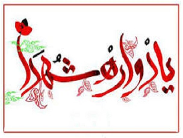 کنگره شهدای طلبه و دانشجو شهرستان دلیجان برگزار شد+تصاویر