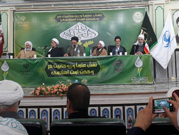 روحانیون پرچم داران و منادیان وحدت هستند