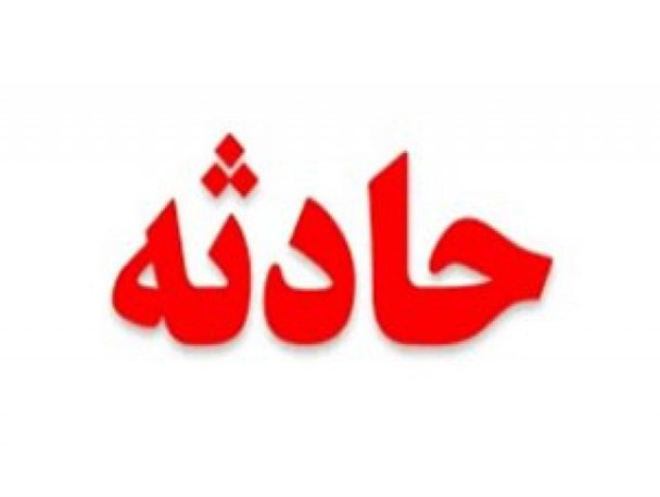 مرگ یک دانش آموز راز و جرگلانی در زنگ تفریح