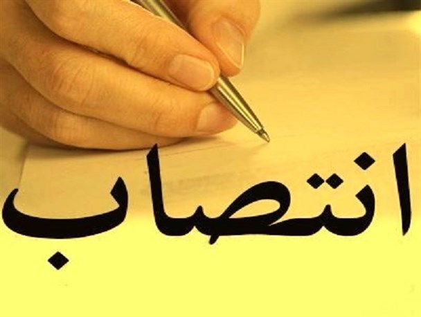 سرپرست معاونت هماهنگی امور اقتصادی و توسعه منابع استانداری اردبیل معرفی شد