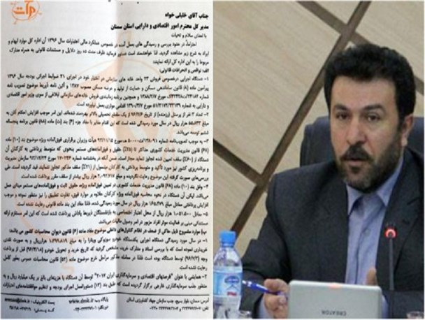 از عدم ثبت ورود و خروج معاونان تا هزینه‌کرد هزار میلیون ریالی برای یک نمایش