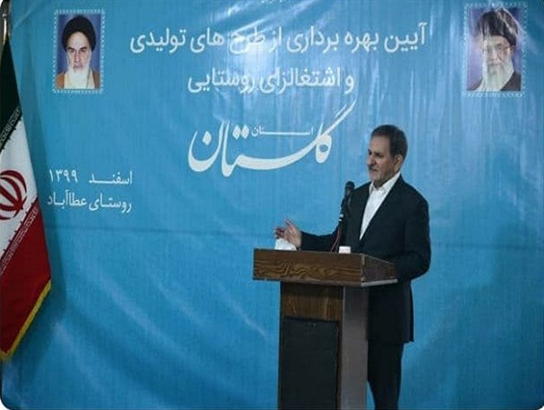 ۱۵ هزار میلیارد تومان تسهیلات برای اشتغالزایی در روستاها پرداخت شد/ اشتغال ۲۸۰ هزار نفر تاکنون