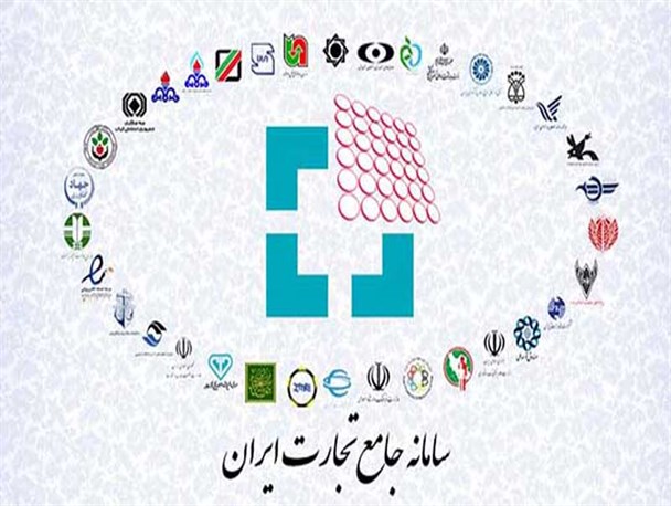 رصد ۳۶ گروه کالایی در سامانه جامع تجارت/ صدور ۶۰۴ هزار شناسه کالا