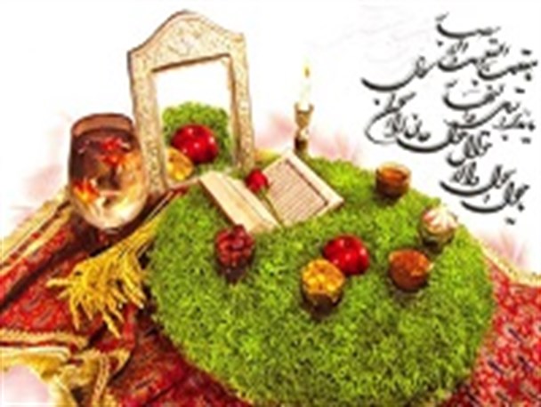 متفاوت‌ترین هفت‌سین دنیا + تصاویر