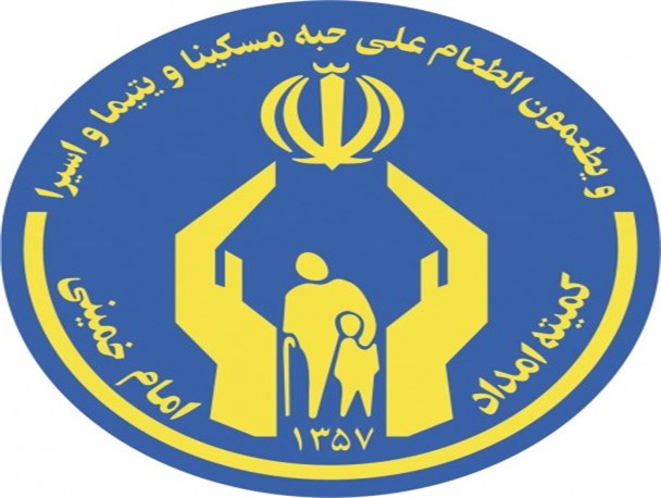 ۱۰۰ میلیون ریال کمک خیرین لاهیجانی به مراکز نیکوکاری