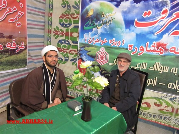 خیمه معرفت در امام زاده اسماعیل شناط ابهر بر پا شد + تصاویر
