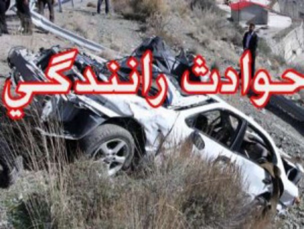 فوت مرد ۲۱ ساله و دختر ۱۲ ساله در جاده اهر – هوراند/ واژگونی پاترول با ۵ کشته و مصدوم
