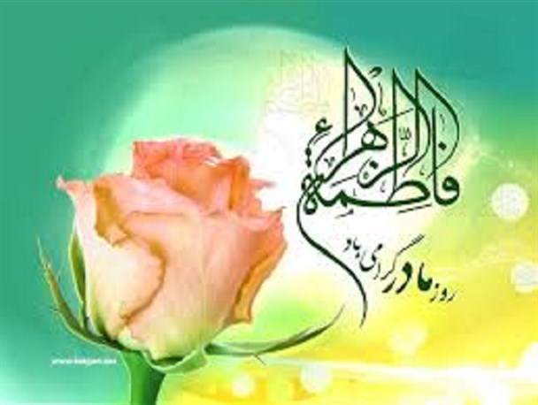 لیلی و مجنون شعرهایم تویی، مادر…