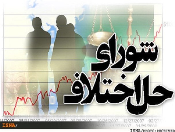 از خدمت رسانی شعب کشیک شوراهای حل اختلاف  به مردم تا برسی بیش از 140 فقره پرونده تخلفات رانندگی