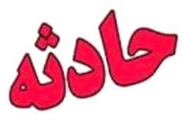 تصادف در محور تربت حیدریه به کاشمر 4 کشته برجای گذاشت