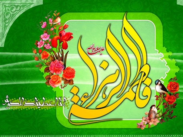 15 جشن شادی در اردل برگزار می‌شود