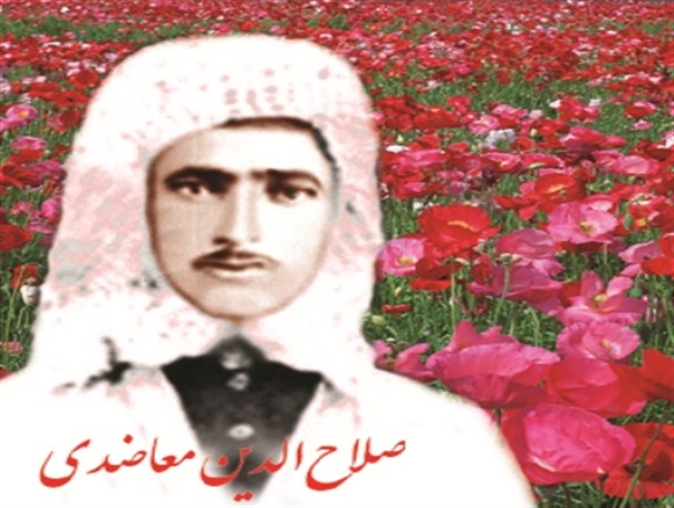 ترغیب مردم به قیام به خاطر بی حرمتی گروهک های ضد انقلاب به قرآن کریم