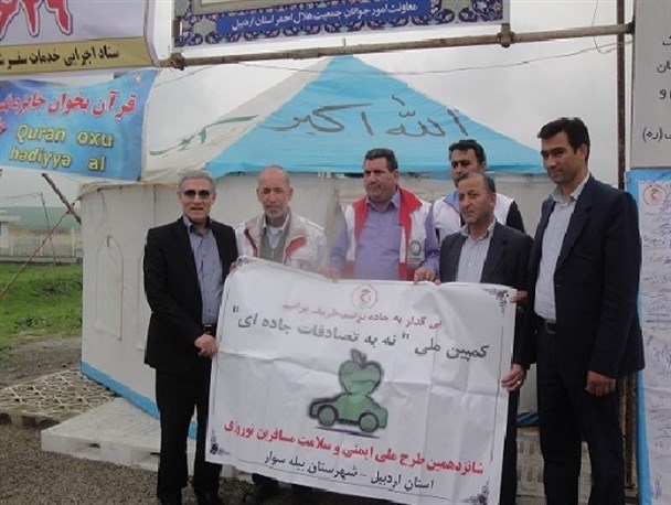فرماندار بیله سوار به کمپین «نه به تصادفات جاده ای» پیوست+عکس
