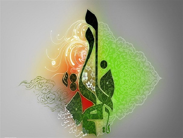 رمز ماندگاری فاطمه(س)