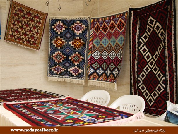 نمایشگاه صنایع دستی هنرمندان شهرستان البرز