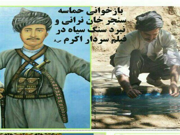 سنجر خان مبارز کردستانی در جنگ علیه روس وانگلیس / شکست روسها در دره سنجر خان دهگلان