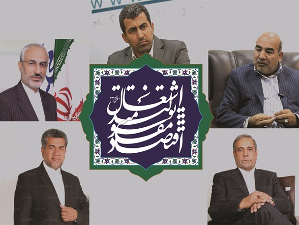 دولت حاضر نیست از مدیریت ناکارامد خود در بخش اقتصاد دست بکشد/با شعار دادن سیاست های اقتصاد مقاومتی اجرا نمی شود/ بی توجهی دولت به لشگر میلیونی بیکاران در کشور