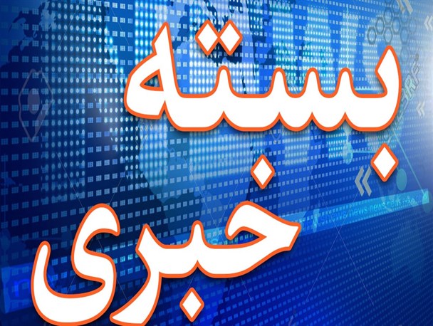 جاذبه های بکر گردشگری سرزمین چهار فصل/ دریاچه کوه گل نگین درخشان جنوب غربی ایران/ مناطق گردشگری پایتخت طبیعت ایران در محاصره زباله ها