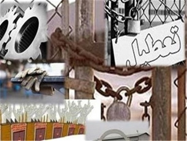 خسارت برجام برای صنعت کشور کمتر از یک جنگ نبوده است/ دولت برای جوانان اروپایی اشتغال زایی کرده است/ مگر می شود این حجم از تعطیلی تولید تعمدی نباشد؟