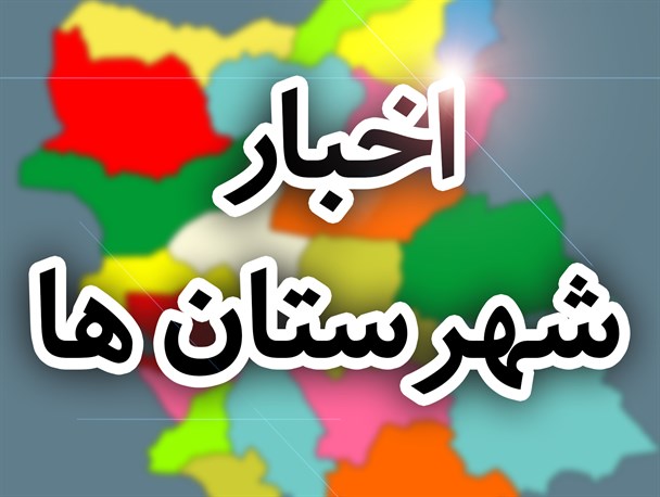 مرگ تلخ دو پسر 7 ساله در خداآفرین/ 11 نفر در شهرستان کلیبر به تب مالت مبتلا شدند