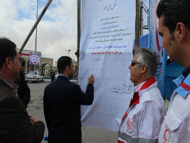 پیوستن 110 نفر در چناران به کمپین «نه به تصادفات جاده‌ای»