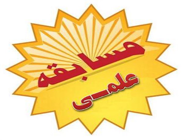 راه یابی هنرجو هیرمندی به مرحله پایانی مسابقات علمی ، کاربردی کشور