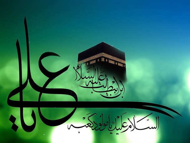 لافتی الاعلی لاسیف الا ذولفقار/ نامی که مظهرالعجائب است