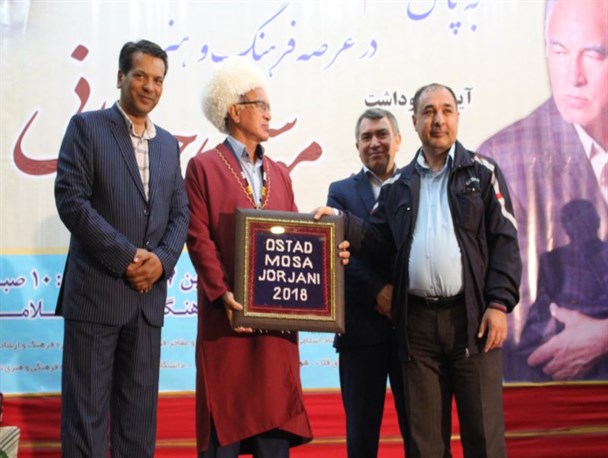 آئین نکوداشت استاد موسی جرجانی چهره ماندگار ترکمن در آق قلا برگزار شد