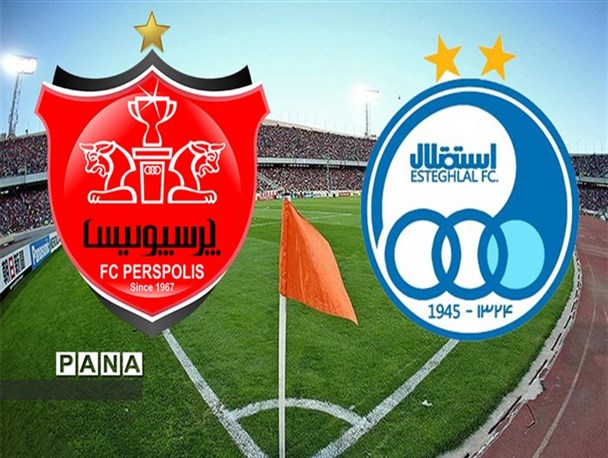 استقلال و پرسپولیس گل و سر سبد فوتبال ایران هستند