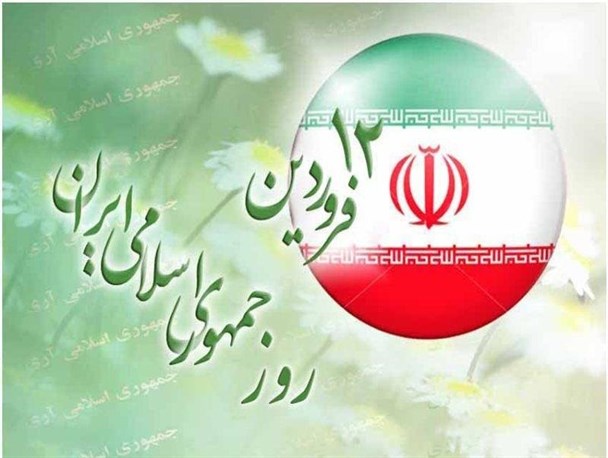 شورای هماهنگی تبلیغات اسلامی استان قزوین بیانیه ای صادر کرد