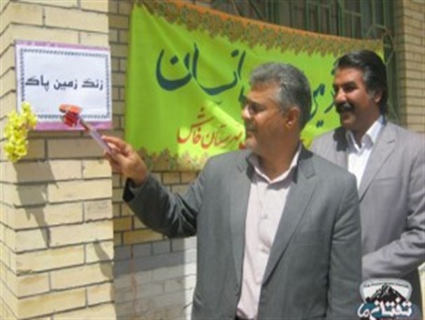 برگزاری همایش هفته زمین پاک در روستای تمندان خاش
