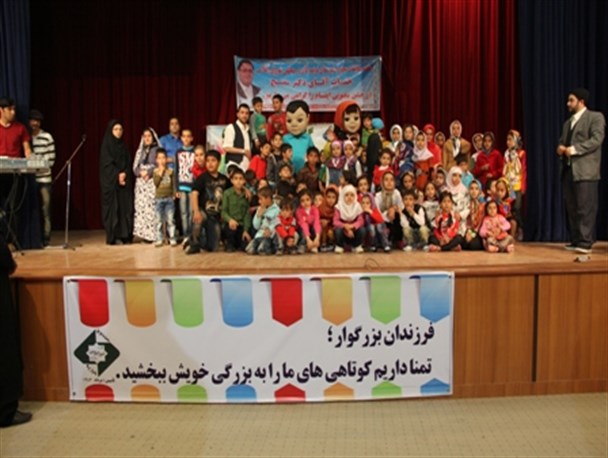 حاشیه نگاری از جشن سالانه ایتام تویسرکانی