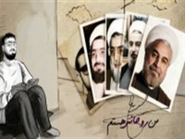 نگاهی انتقادی به جنجال رسانه ای «من روحانی هستم»